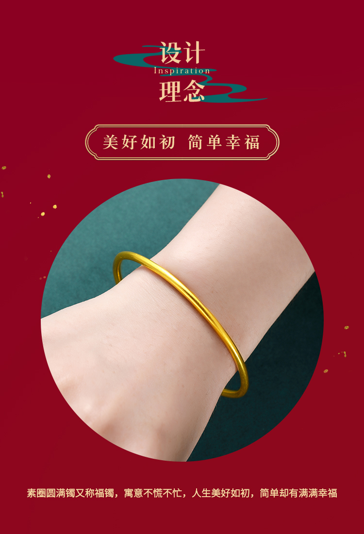 千叶珠宝 古法黄金实心传承手镯 13.8g（含工费） 6677元包邮（483元每克） 值值值-买手聚集的地方