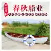 Wooden boat decoration small European style One or two pointed landscape photography flower hand-paddling props model ornaments Water tourism