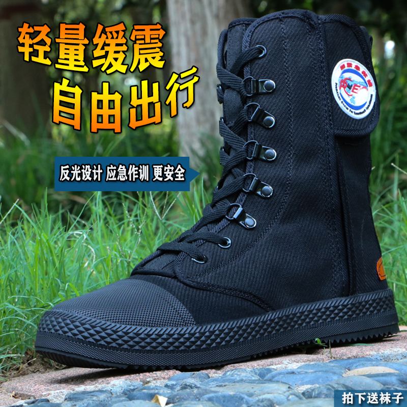 New Men And Women High Cylinder Combat Boots Reflective Rescue Boots Fire Security Combat Training Shoes Black Light Lao Duty Shoes