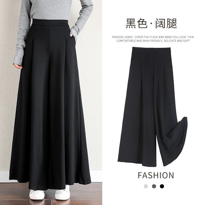 Wide leg pants women's trousers spring and autumn women's pants hakama drape drape black autumn and winter women's pants women's high waist wide pants