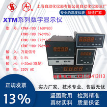 Shanghai Automation Instrument No.6 Factory XTMA-100 XTMD XTMF XTMC digital display 100D 100BD