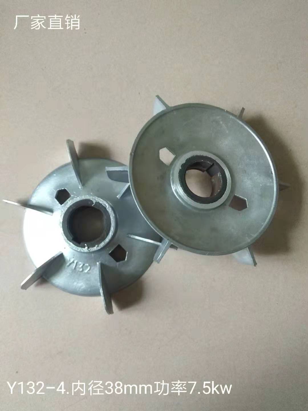 Motor aluminum wind blade Y132 motor accessories inner diameter 38mm outer diameter 198mm built-in iron core high temperature resistant model full