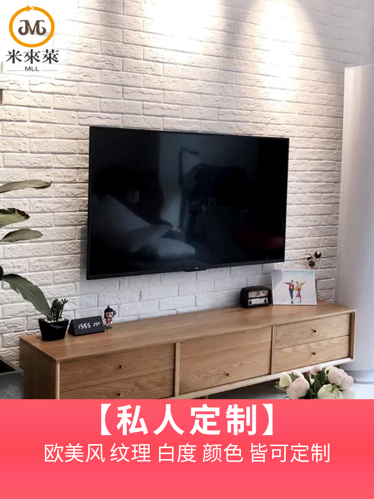 American white brick White culture brick Simple antique brick Indoor living room TV background wall Nordic artificial culture stone