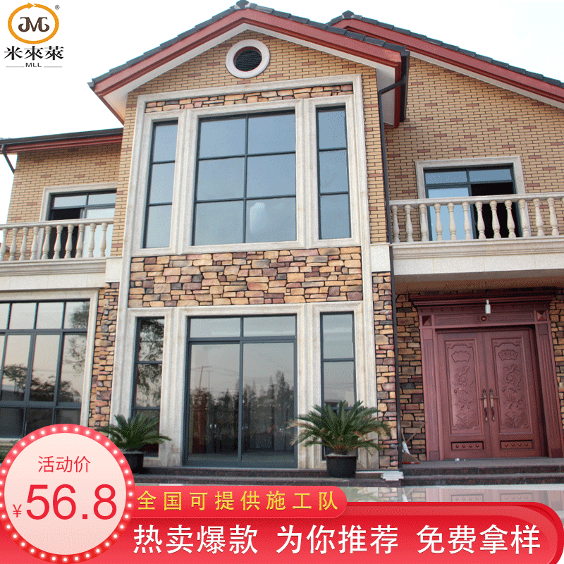 Cultural Stone Outer Wall Brick Villa Living Room TV Background Wall Antique Brick Interior Culture Brick Eurostyle Outdoor Tiles