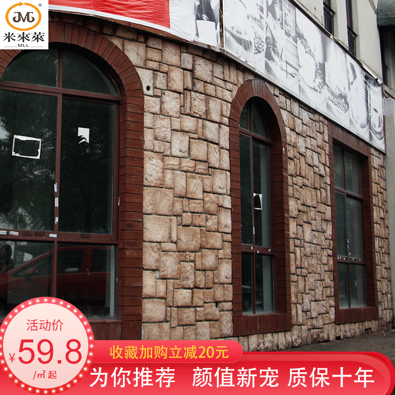 Culture stone Villa exterior wall brick Retro antique brick Exterior wall Real estate outdoor background wall tile European castle stone