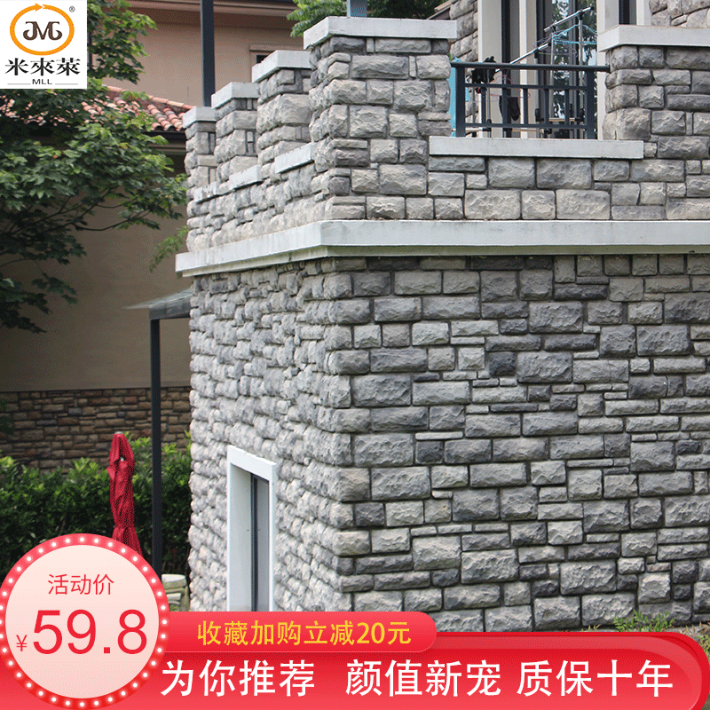 Villa Culture Stone Outer Wall Brick Eurostyle Grey Culture Brick Imitation Ancient Brick Background Wall Outdoor Artificial Tonics Tiles