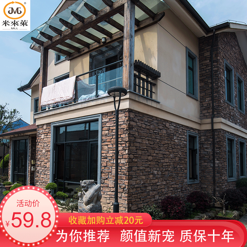 Culture stone Exterior wall brick Tile culture brick Villa antique brick Artificial whole body brick American country balcony Outdoor