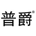 普爵企业店