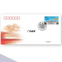 2018-5 First Day Cover of the 13th National Peoples Congress Stamps China Philatelic Corporation Full Collection Philatelic Culture Collection