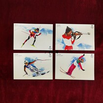 2018-32 Beijing 2022 Winter Olympics Snow Sports Stamp Extreme Postcard China Post All Products