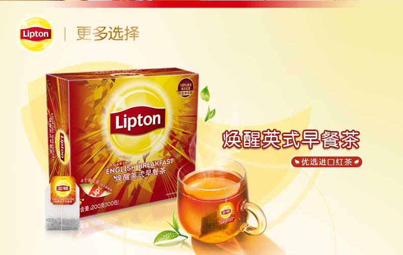 立顿 豪门伯爵斯里兰卡红茶 100包 图10