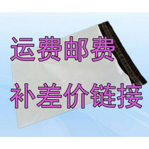 Customer replenishment courier fee postage difference link