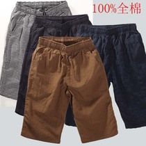 Daily single cotton cotton mens home pants shorts 5-point pants plaid pleated thin large trousers