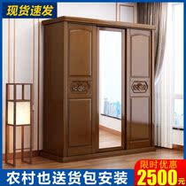 Solid wood wardrobe modern simple home three door bedroom wardrobe sliding door multifunctional locker rubber wood wardrobe