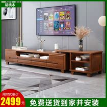 Walnut Wood Wood TV cabinet coffee table combination home Modern Chinese small apartment living room retractable TV cabinet