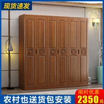 Solid wood wardrobe Chinese walnut large wardrobe hanging wardrobe simple cabinet economical locker bedroom assembly wardrobe