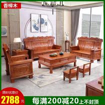Solid wood sofa combination Chinese living room large apartment camphor wood antique carved Winter and Summer rural wooden sofa
