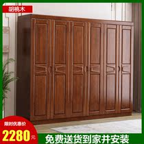 Walnut solid wood wardrobe open door three four five six door modern Chinese bedroom simple furniture master bedroom big wardrobe