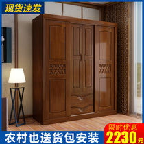 Solid wood wardrobe Chinese rubber wooden bedroom large wardrobe five door swing door storage large wardrobe bedroom furniture