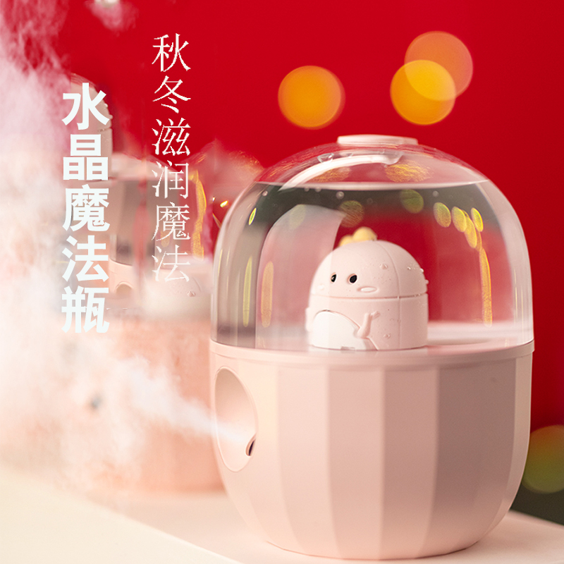 Humidifier Small Usb Home Mute Bedroom Dorm Room Student Office Desktop Mini Moisturizing On-board Spray