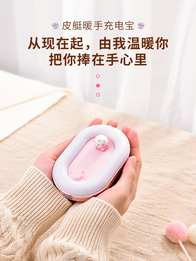 Rechargeable hand warmer dual-use small mini self-heating portable artifact Portable USB mobile charge Two-in-one