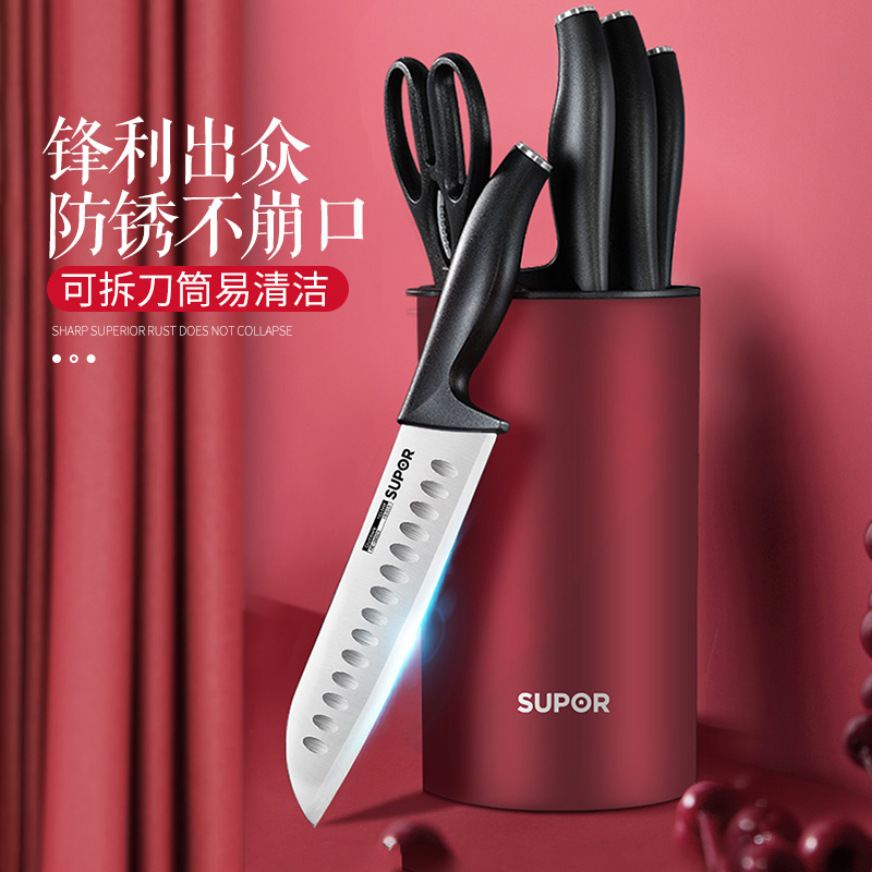 Supor Knife Set Kitchen Knife Home Kitchen Full Kitchen Knife Six-piece Chopping Chopping Knife Cutting Board Combination Package