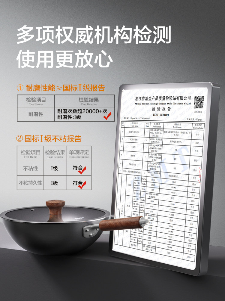 Supor Has a Two-Piece Titanium Iron Pot Set, a Complete Set of Household Cast Iron Frying Pans, Non-Stick Frying Pans, Cooking Pans, and Skillet Pans