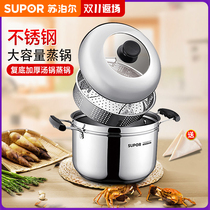 Multi-use steaming pan Supol thickened 304 stainless steel steamer induction cooker single layer steamer soup pot