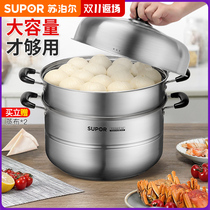 Supor Steamer 304 Stainless Steel Thickened Large Capacity 34 Household 2-Layer Induction Cooker Double Layer Steamer for Gas Cooker