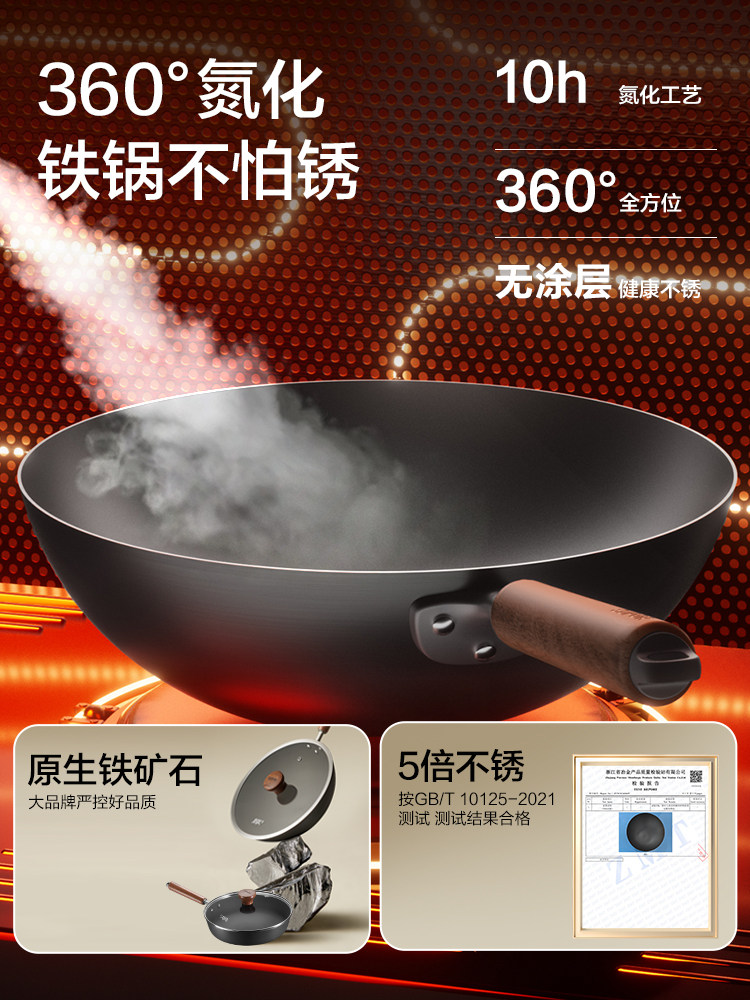Supor Has a Two-Piece Titanium Iron Pot Set, a Complete Set of Household Cast Iron Frying Pans, Non-Stick Frying Pans, Cooking Pans, and Skillet Pans