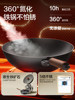 Supor Has a Two-Piece Titanium Iron Pot Set, a Complete Set of Household Cast Iron Frying Pans, Non-Stick Frying Pans, Cooking Pans, and Skillet Pans