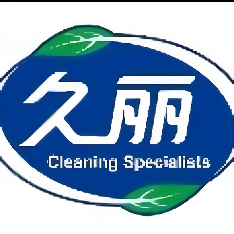 家居清洁社的LOGO