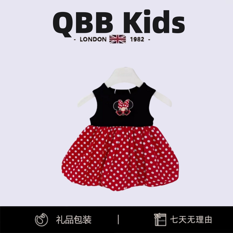 British Qbb Kids Cute Minnie Vest Princess Dress for Girls, Stylish Flower Bud Dress, Birthday Dress, Summer British Qbb Kids Cute Minnie Vest Princess Dress for Girls, Stylish Flower Bud Dress, Birthday Dress, Summer