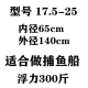 Mới xe tải cao su dày lốp xe hơi ống bên trong câu cá / vòng bơi 1200 / 1100r lớn màu đen - Cao su nổi