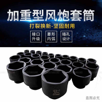 1 inch 25mm heavy hexagonal wind cannon sleeve 46 48 50 55 56 60 65 70 75 80 85mm