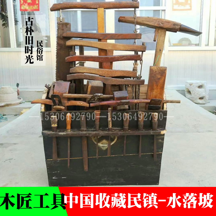 Folk old objects old carpentry old carpenter tool set second-hand traditional Republic of China old tools hand push old planer