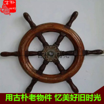 Folk old objects rudder old rudder wheel solid wood old furniture feng shui decoration pendant ornaments Mediterranean style decoration