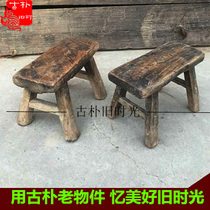 Old Elm small bench changing shoes stool childrens small stool solid wood square stool fashion low stool coffee table stool Special
