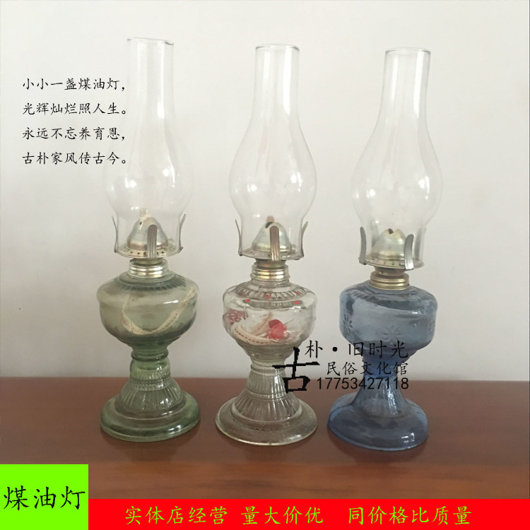 Old horse light iron sheet old coal oil lamp hand lamp old ty light old hood lamp ancient playing horse light folk nostalgia-Taobao