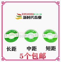 Dental dental materials Orthodontic materials Transparent rubber chain Imported rubber chain 2 28m per roll