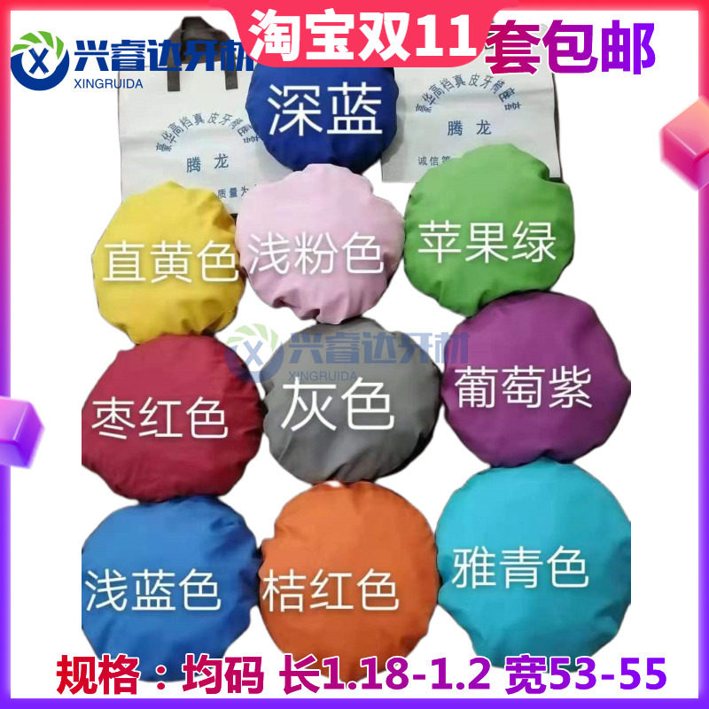 牙科椅套 座套 四件套座椅套防水PU免洗 防水耐磨 牙椅套牙椅脚垫