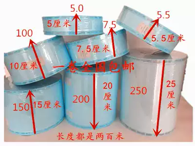 Oral dental material sterilization bag packing mobile phone packaging bag sealing machine disinfection bag indication tape Dental