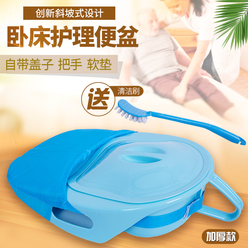 天蓝色家用接便器 吉丽牌便盆 老人卧床用男女通用尿盆