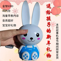 Jinzhi Rabbit Story Machine Infant and Toddler Toys Baby Puzzle Early Education 4G Charging Childrens Songs Chinese Studies Enlightenment G300