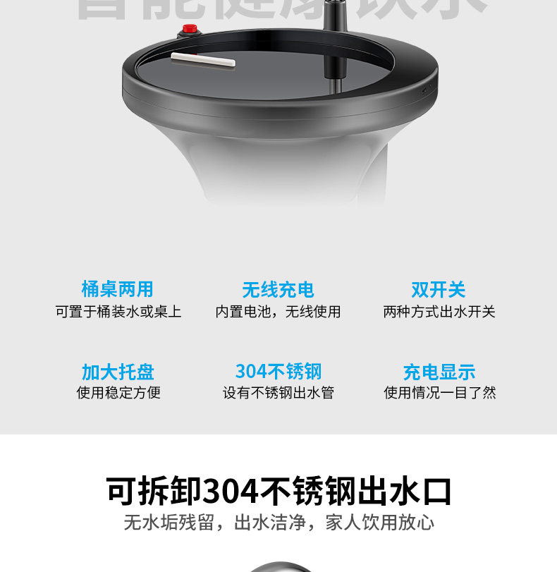 一键出水/无线使用,美能迪桶装水电动抽水器39元