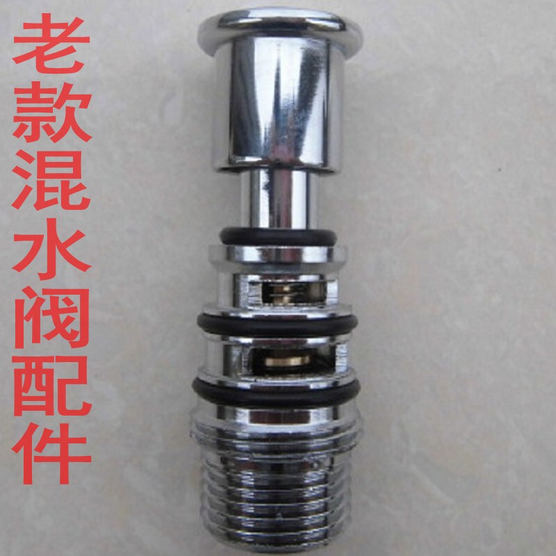 Old-Style Triple Connector/Shower Faucet Water Diverter Assembly Puller, Shower Head/Repair Parts with Free Shipping