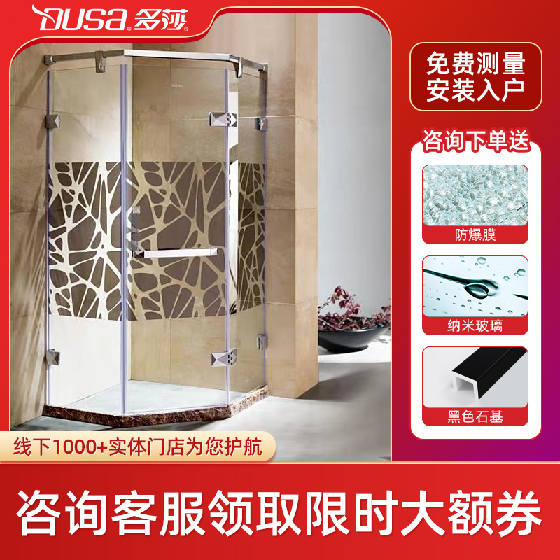 Dosa 304 stainless steel diamond shower room sliding door glass bath room partition screen colored custom