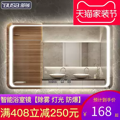 Dosa smart bathroom mirror Touch screen LED powder room mirror with light toilet toilet bathroom anti-fog mirror