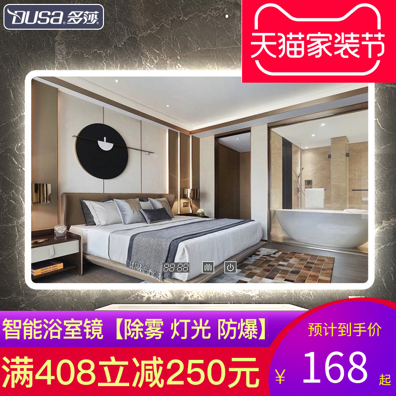 Smart bathroom mirror Touch screen LED powder room mirror with light toilet Toilet wall mounted bathroom anti-fog mirror