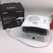 Household mini small heater Shaking his head Small air conditioning heater Cold and warm dual-use office heating